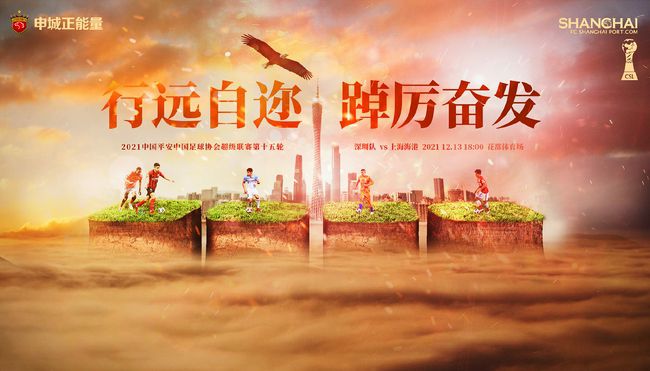 易边再战后广州进攻再度停滞，单节仅得到13分，北京连续打出小高潮夺回优势，三节结束后北京确立11分优势，末节上来，崔永熙再度发力连得9分打停对手，北京连中三分及时止血，决胜时刻方硕关键上篮打进，广州追分未果，最终北京力克对手终结三连败。